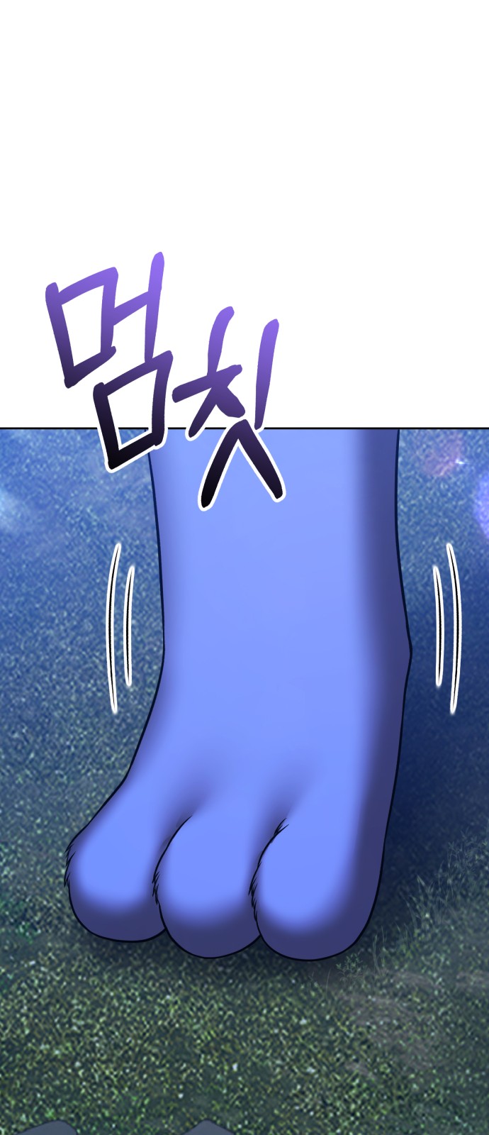 148 페이지