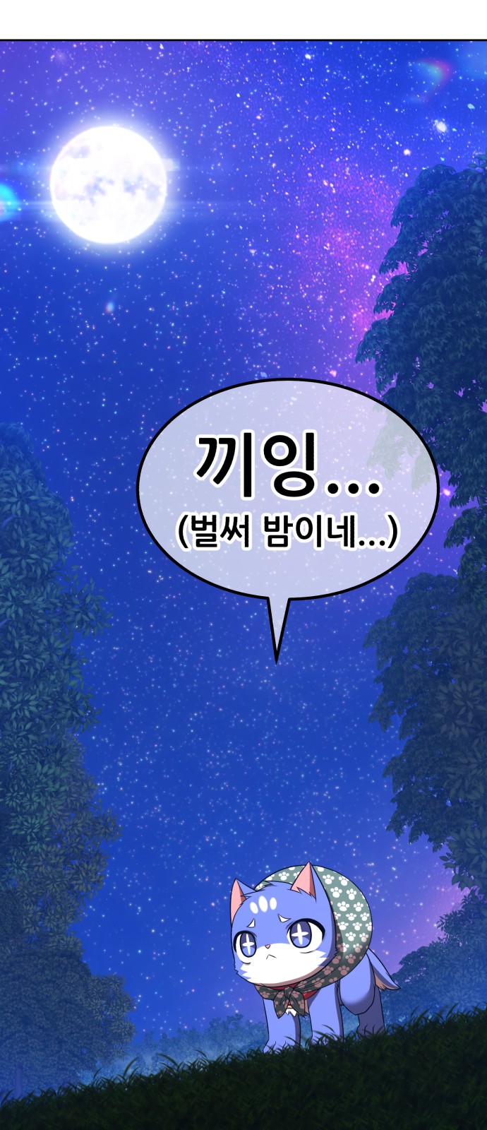 152 페이지