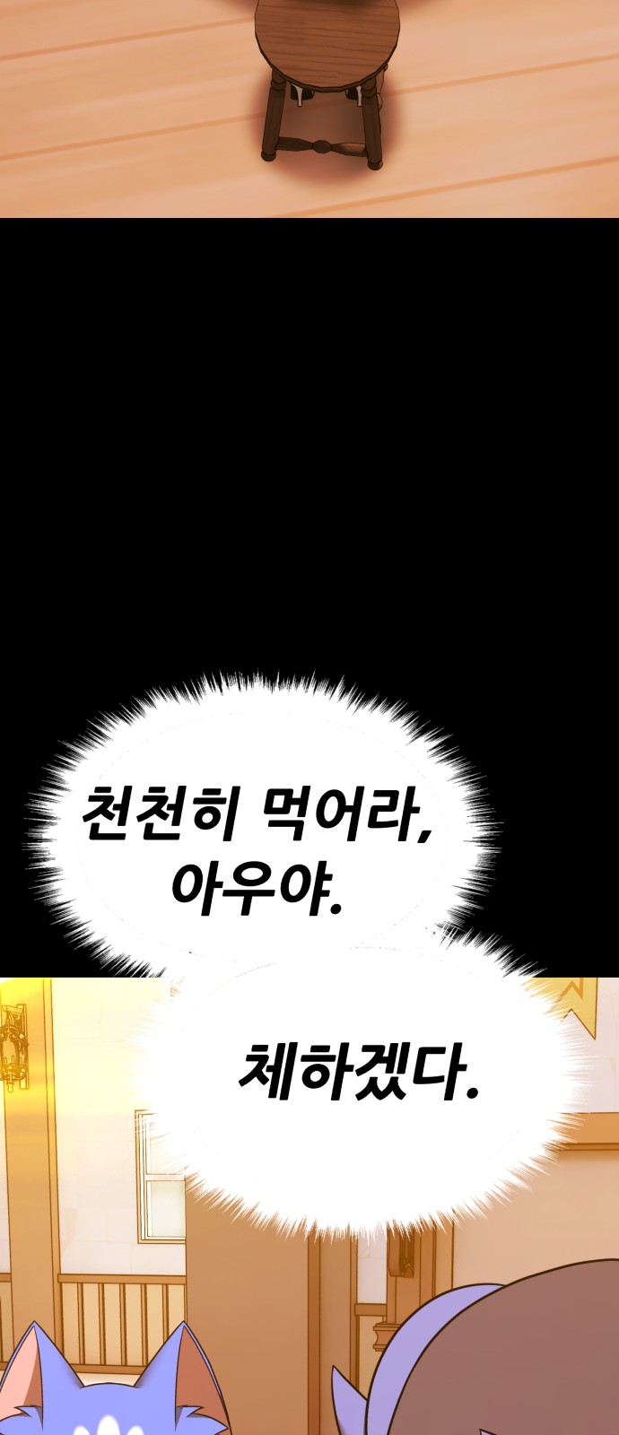 161 페이지