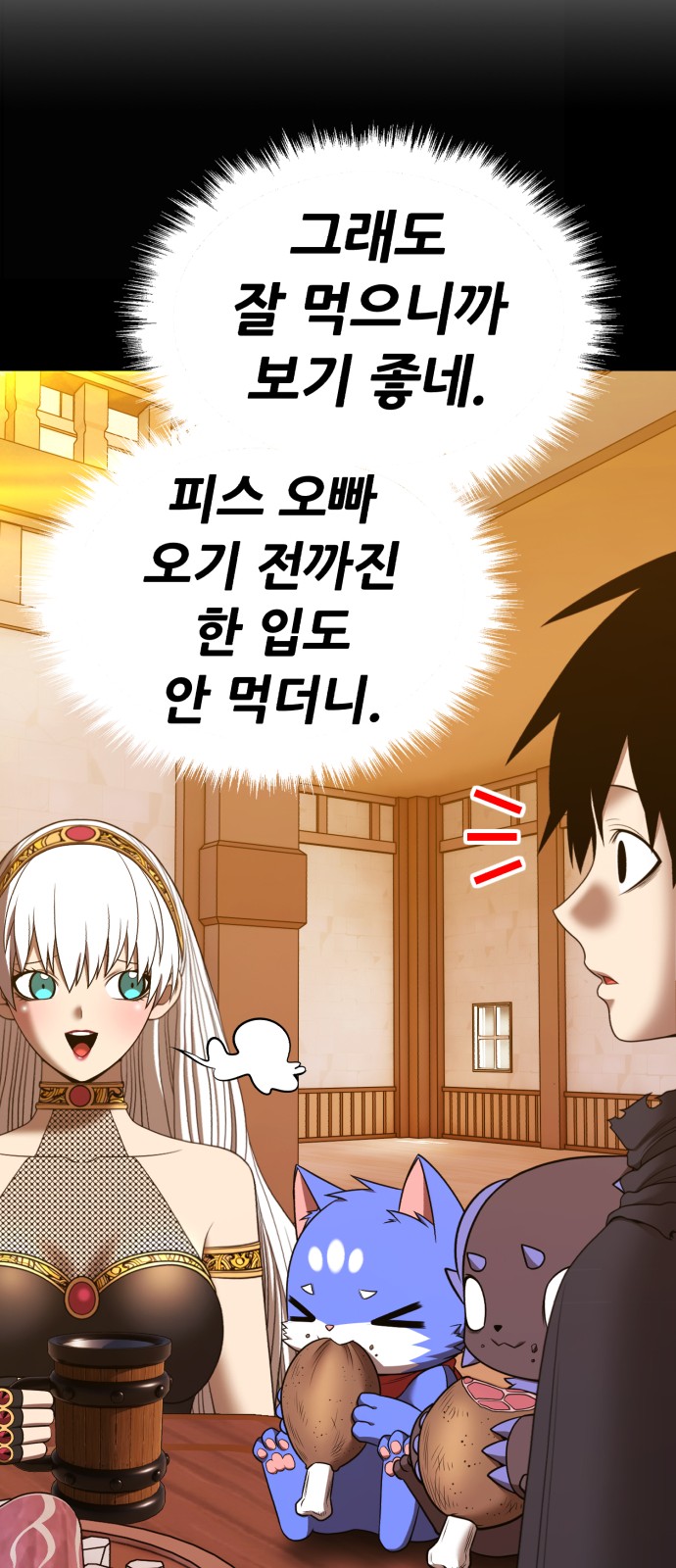 164 페이지