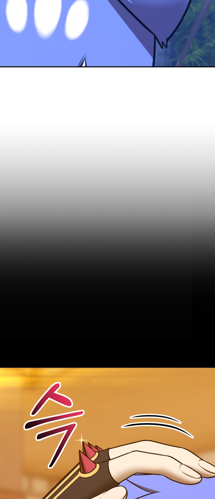 166 페이지
