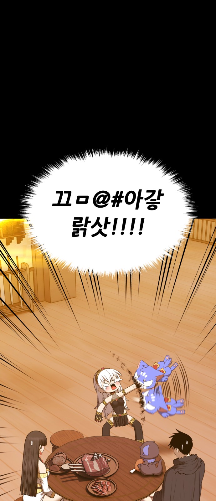 172 페이지