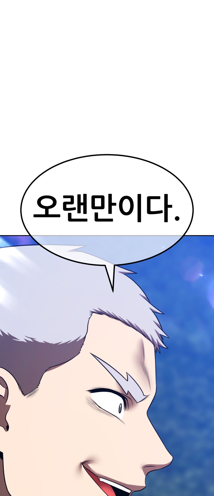 201 페이지
