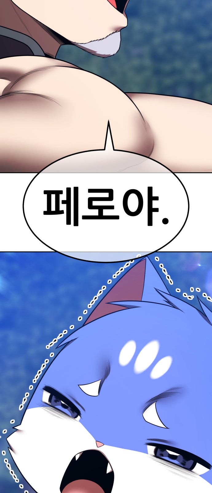 202 페이지