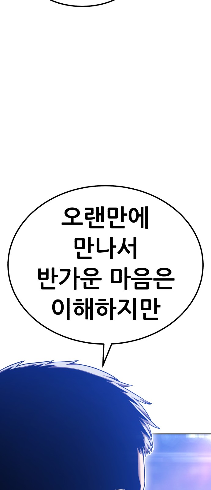 205 페이지