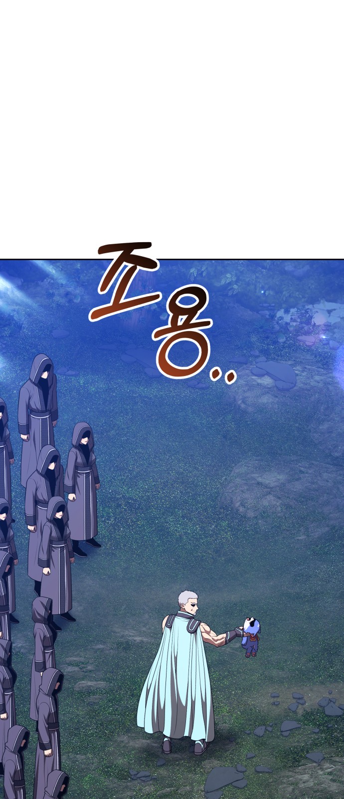211 페이지