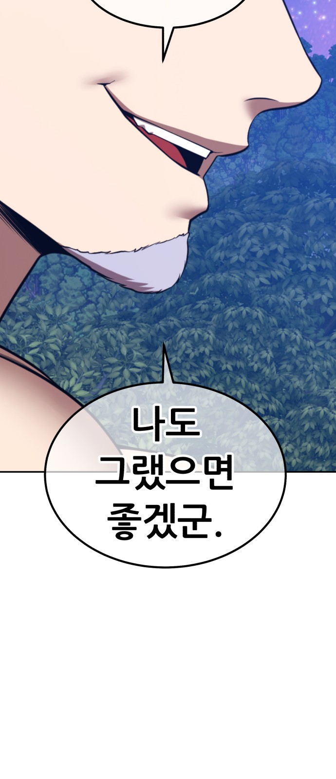 214 페이지