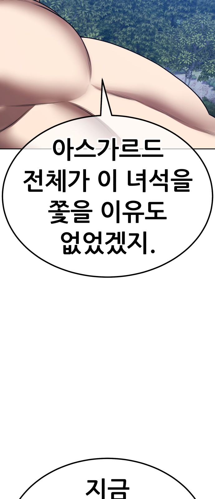 216 페이지