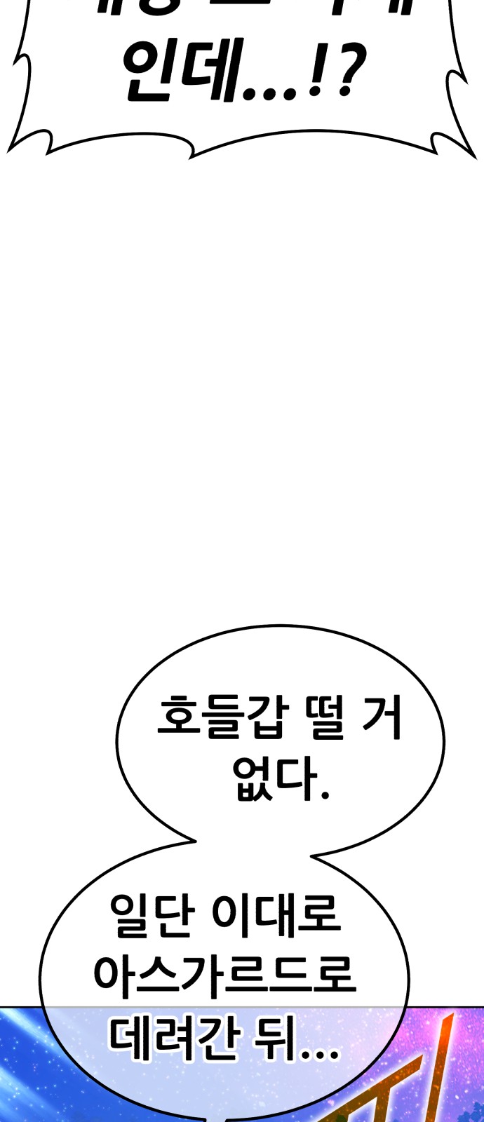 222 페이지