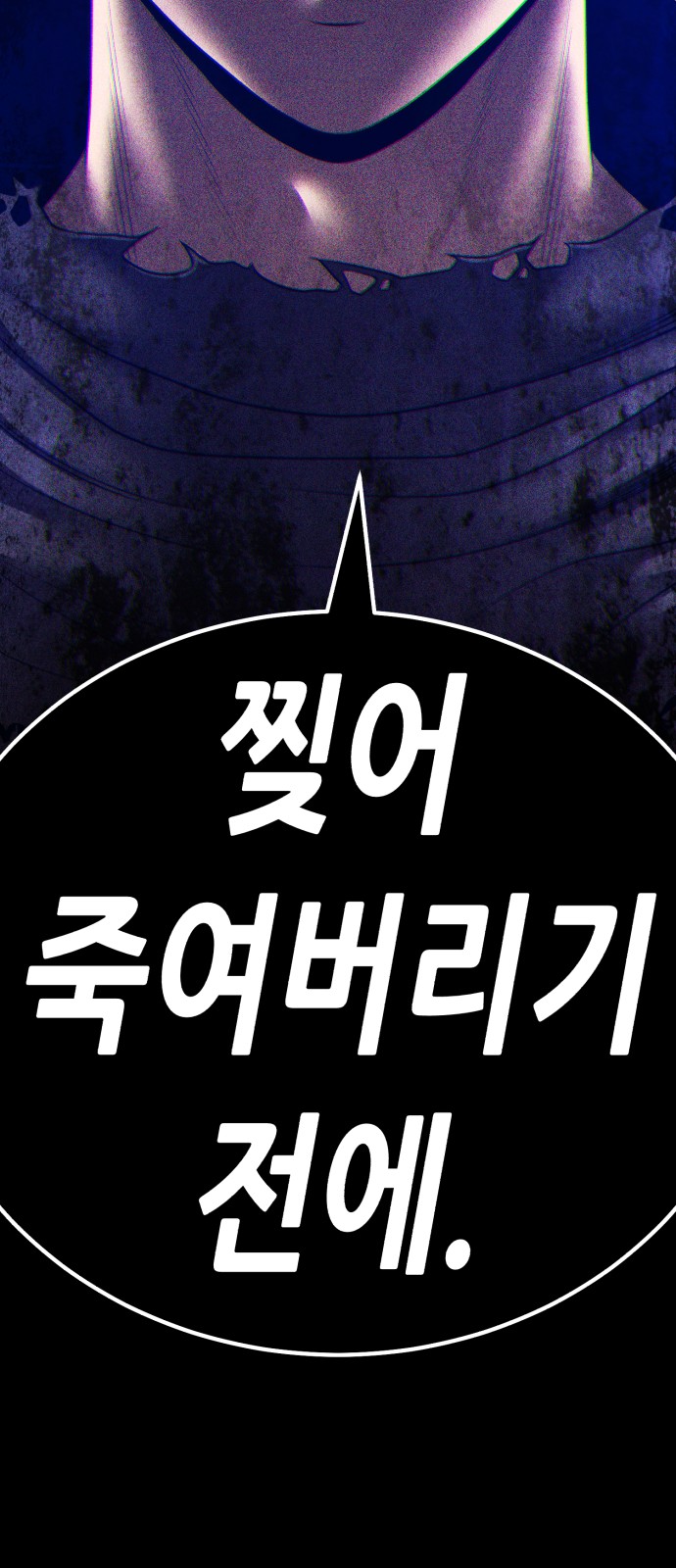 239 페이지