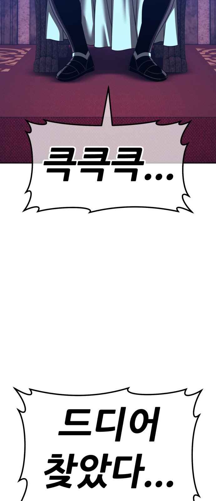 68 페이지