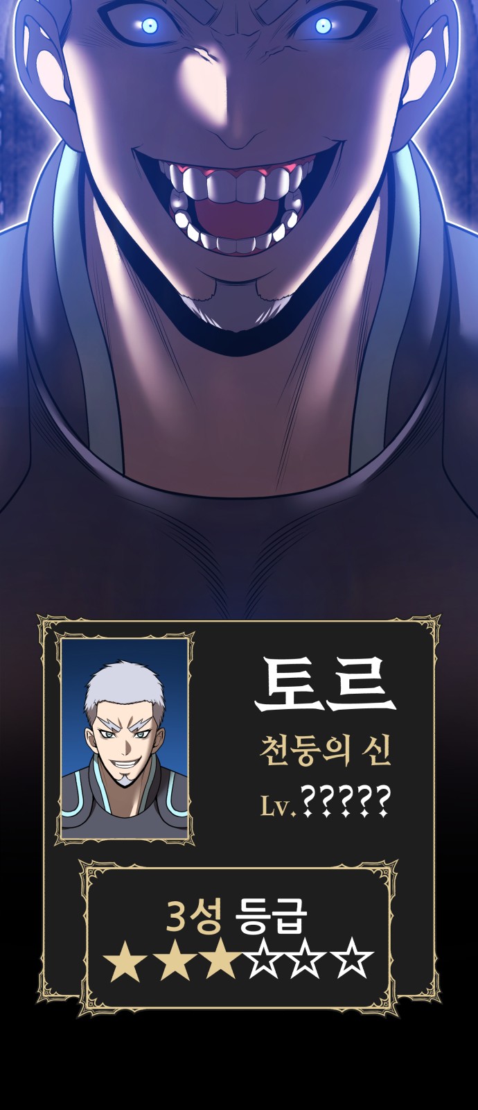 70 페이지
