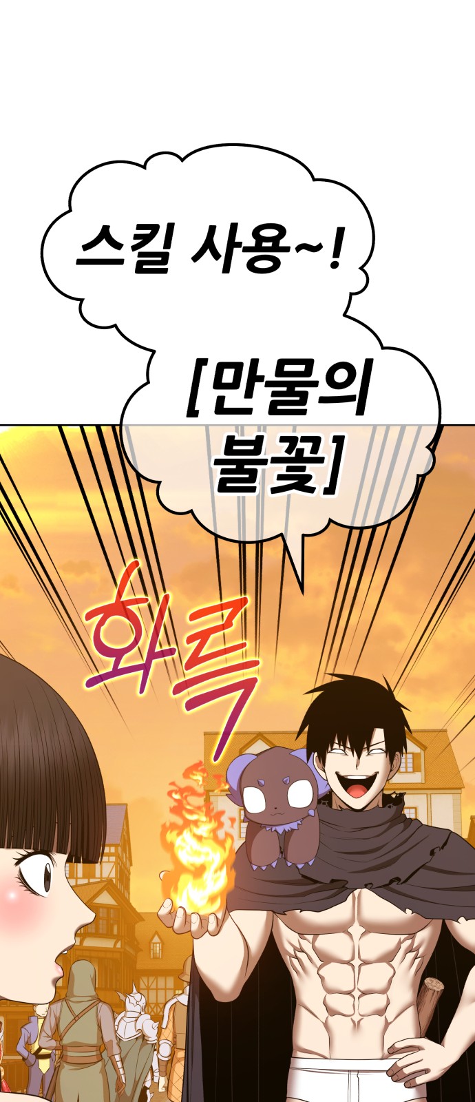 87 페이지