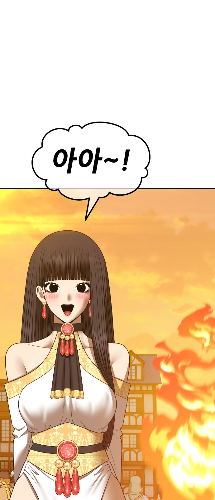 89 페이지