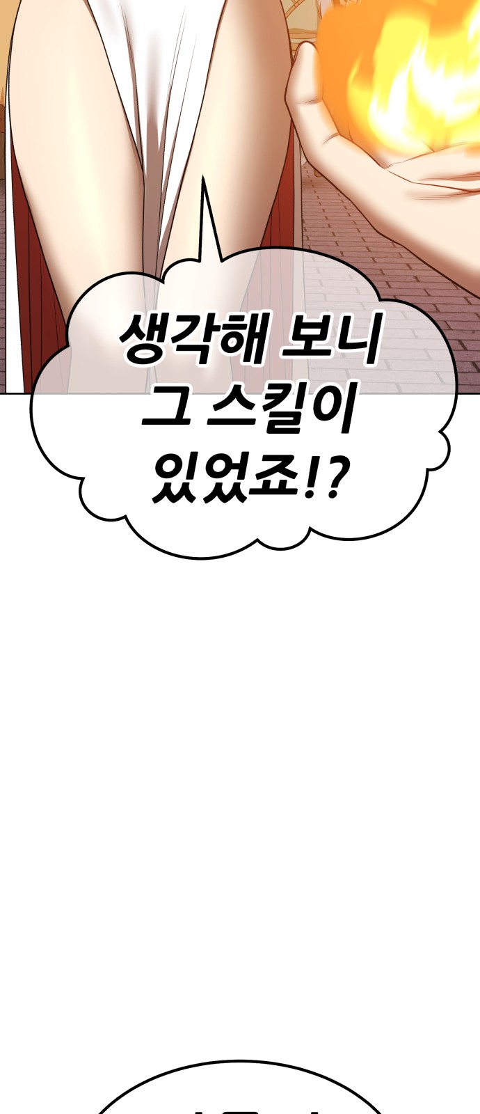 90 페이지