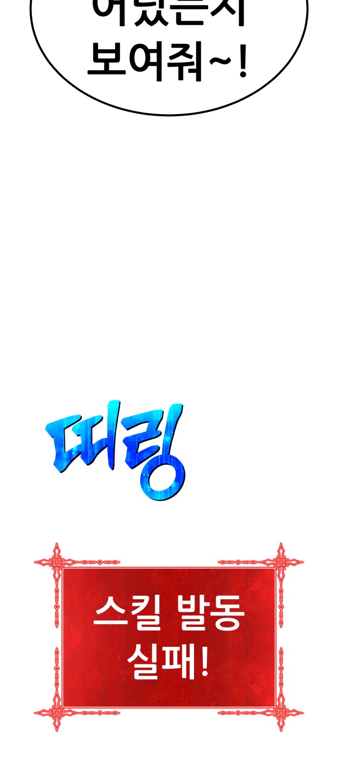 92 페이지