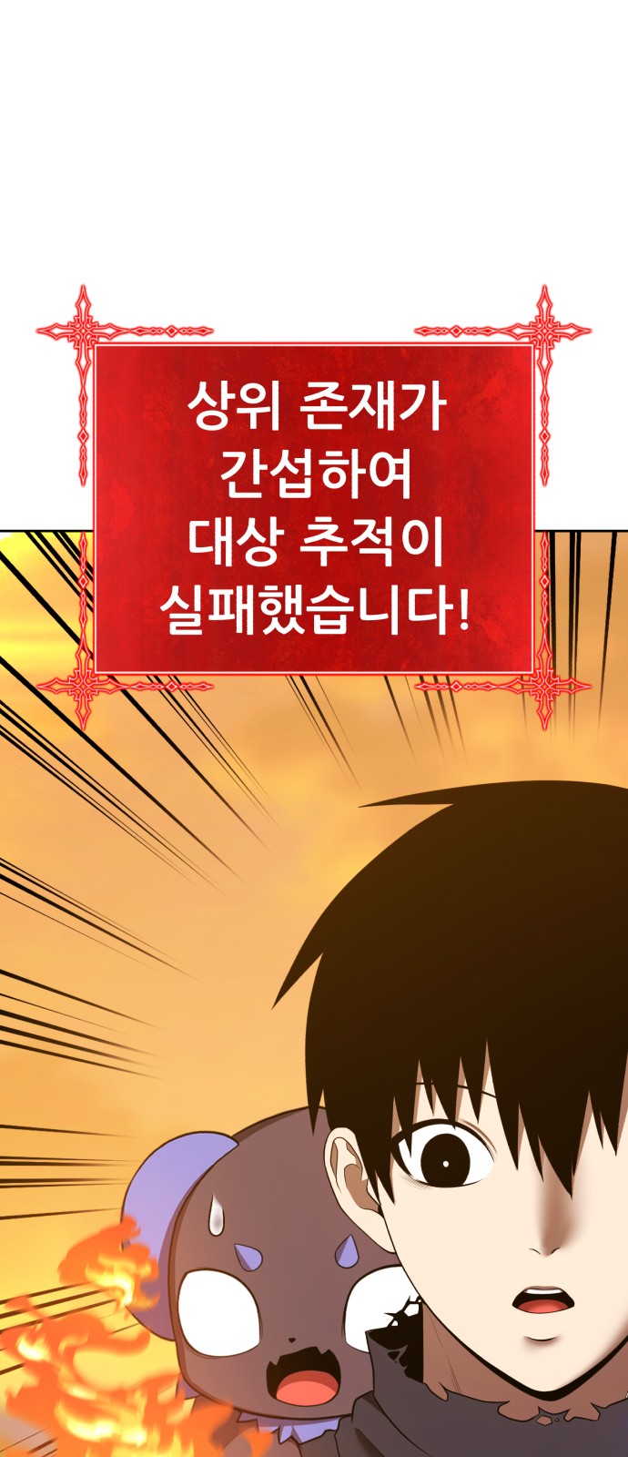 93 페이지