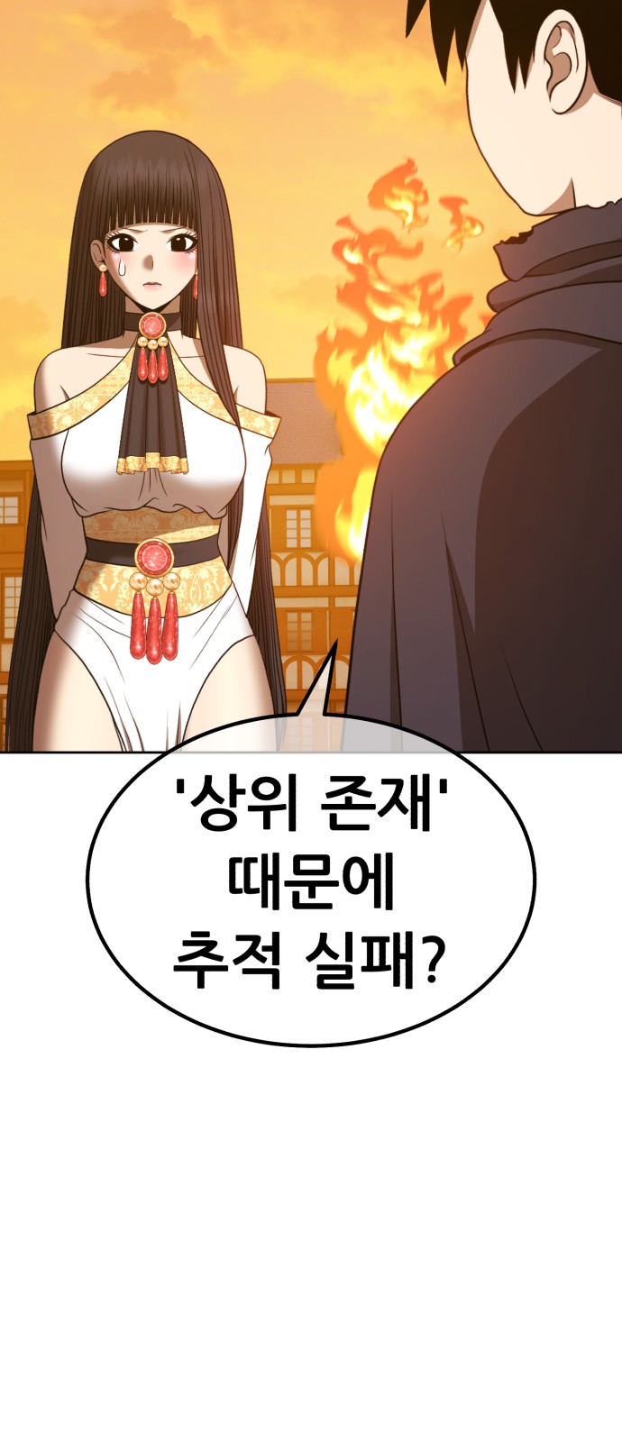 95 페이지