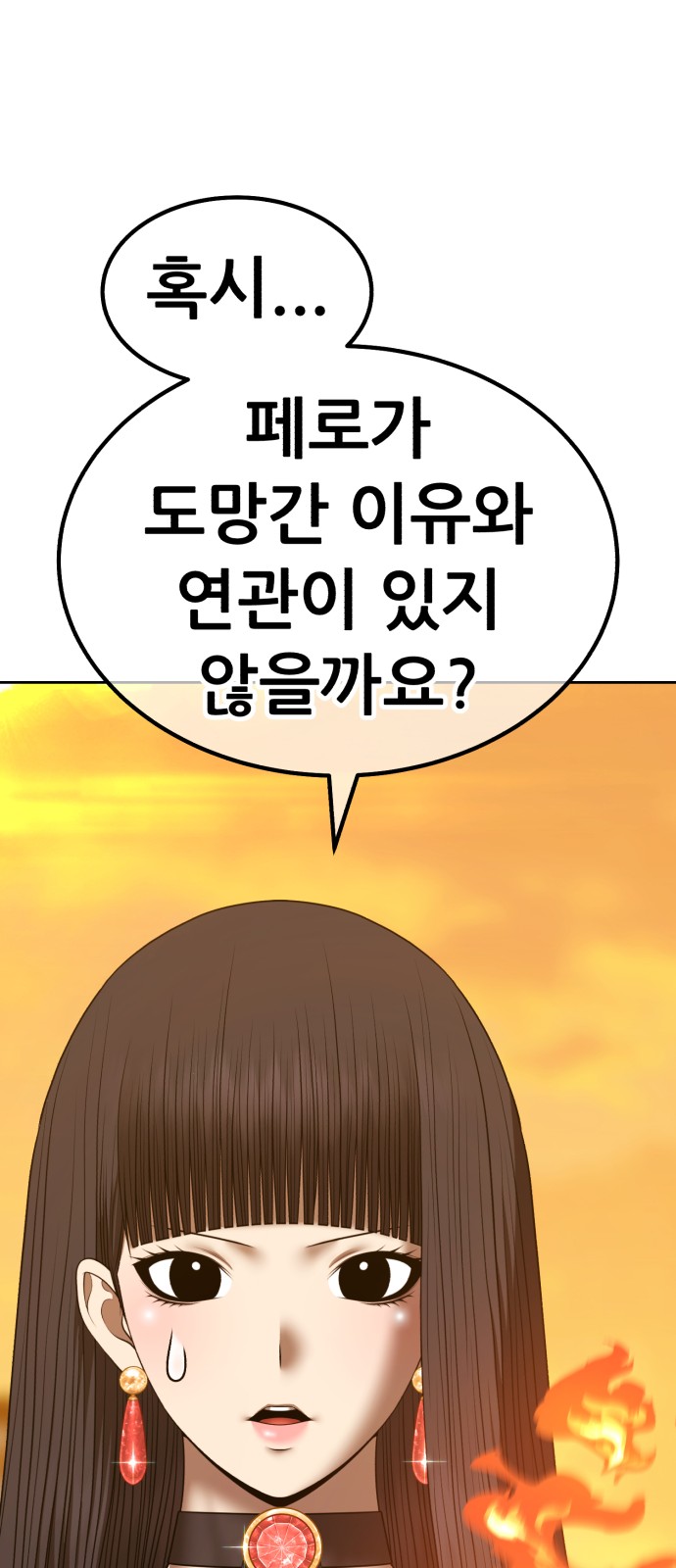 96 페이지