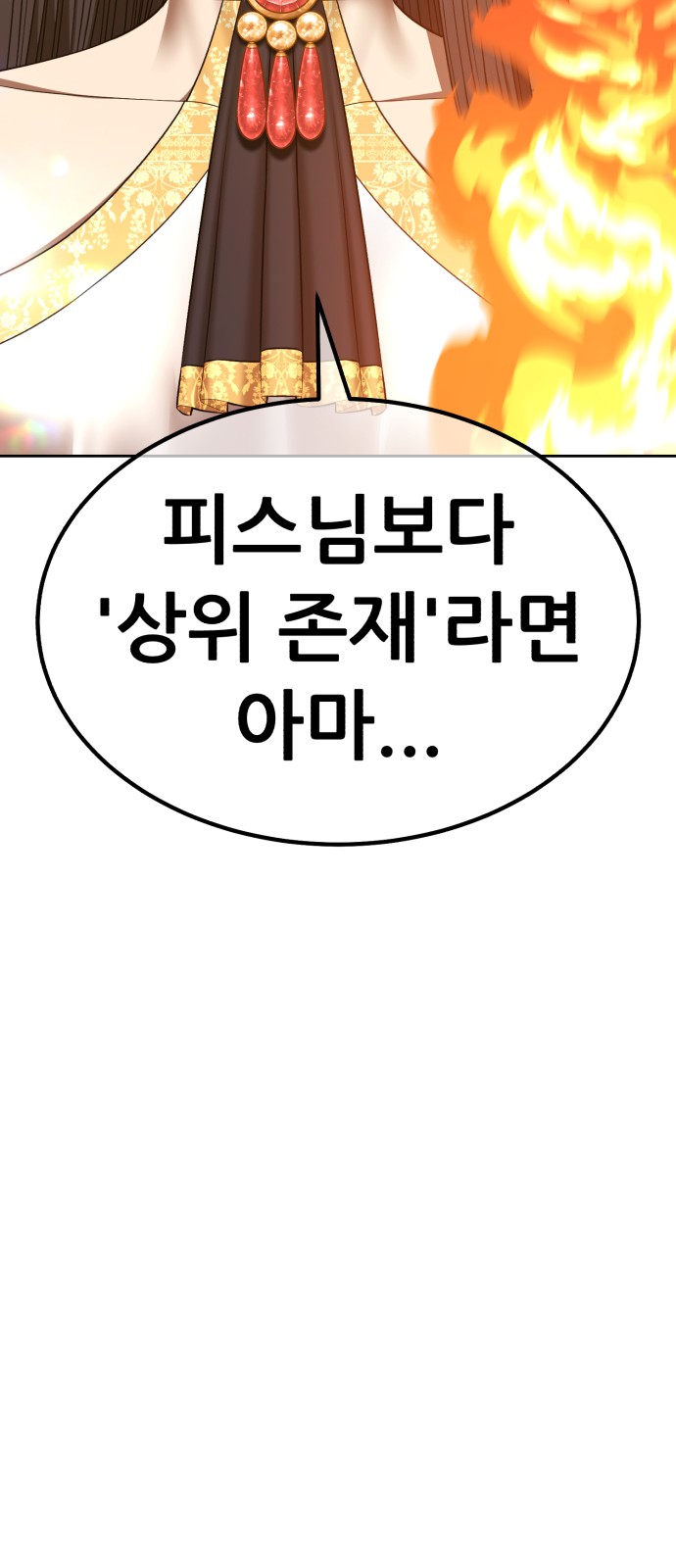 97 페이지