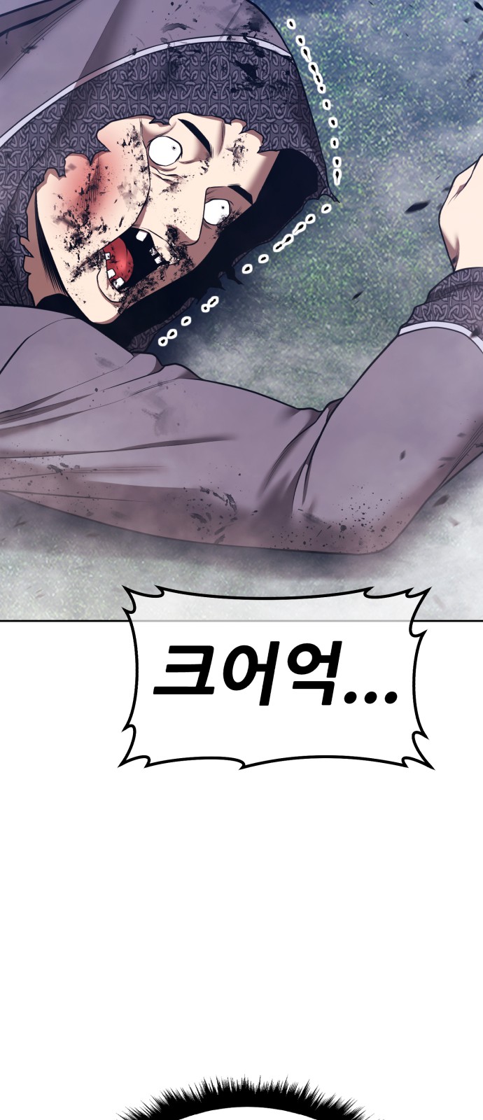 106 페이지