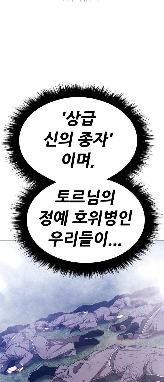108 페이지