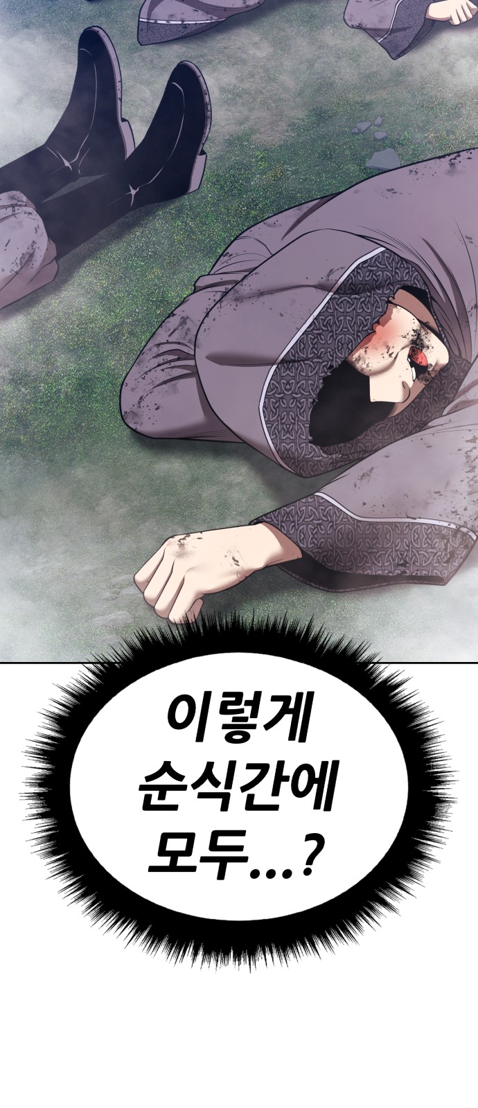109 페이지