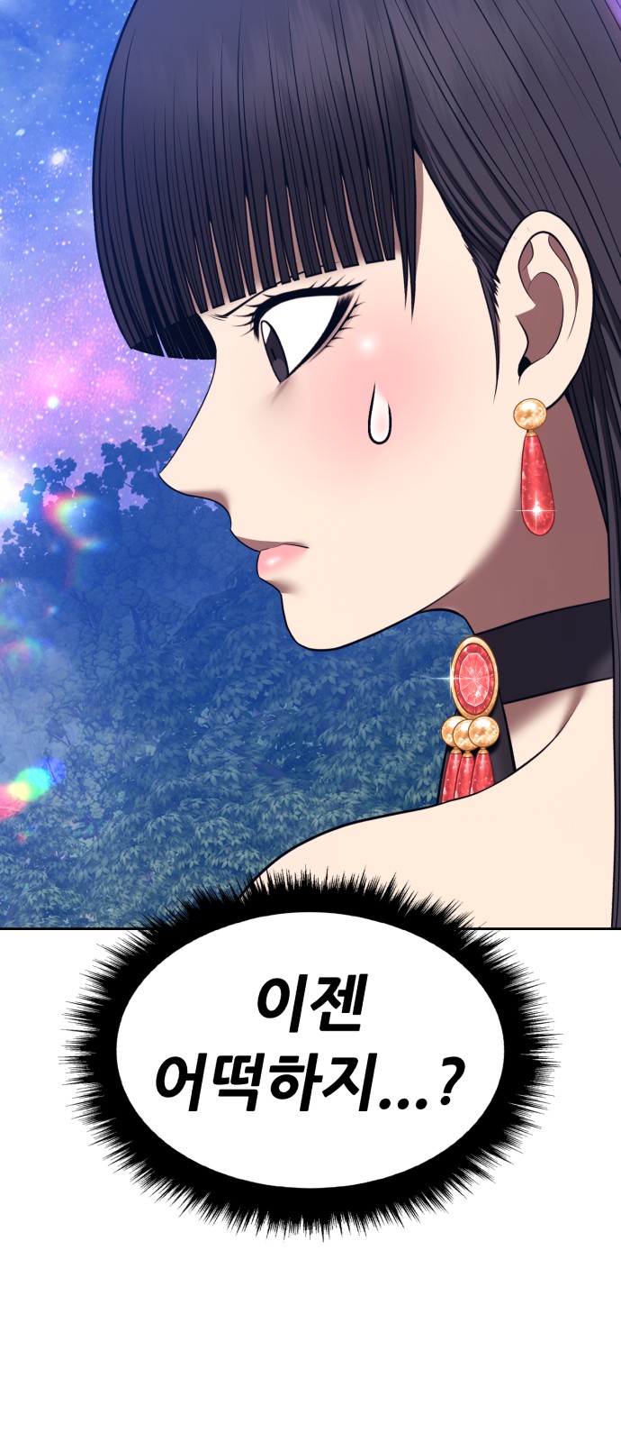 112 페이지