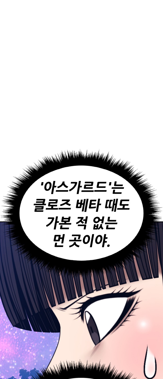 113 페이지