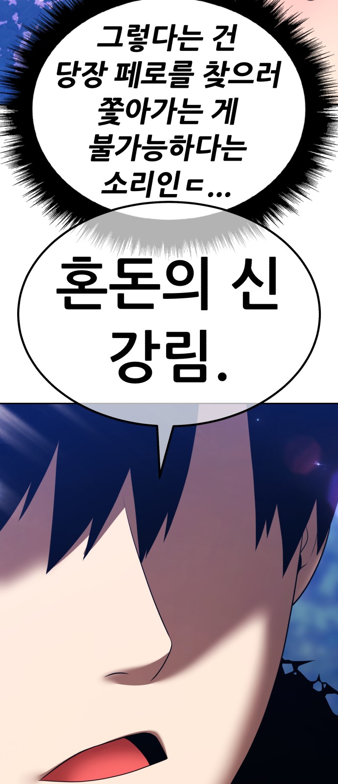 114 페이지