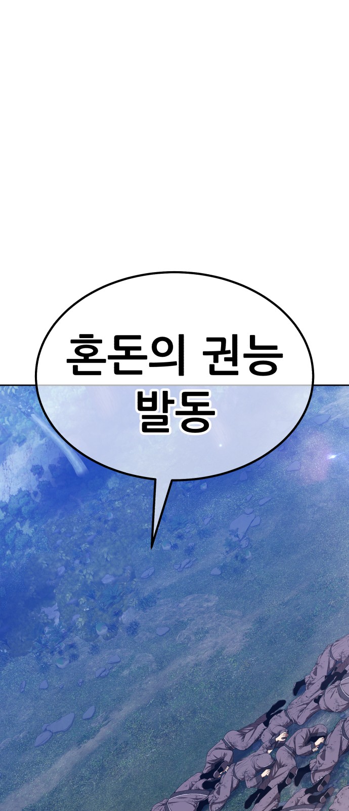 119 페이지
