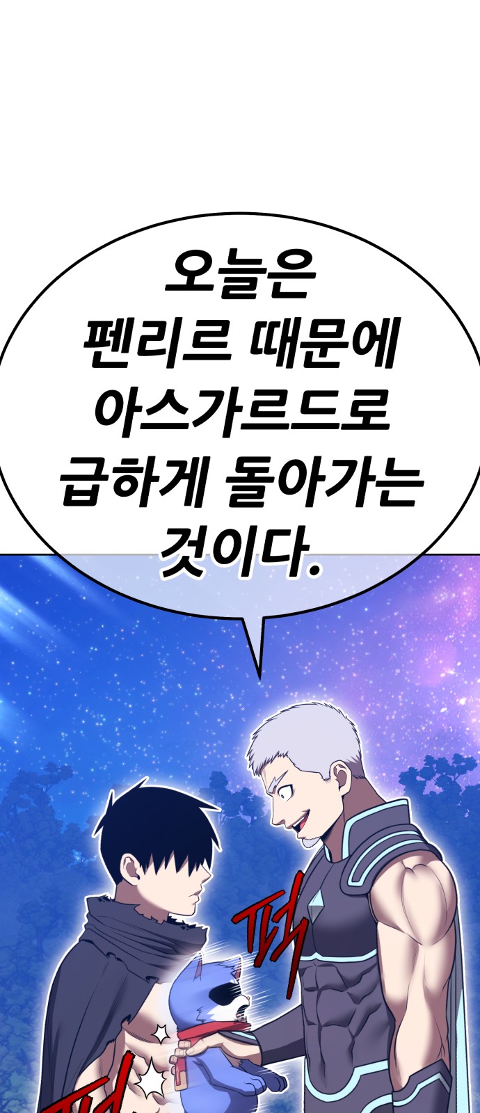 133 페이지