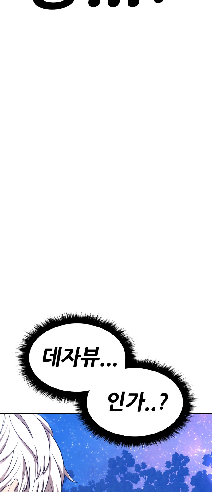 140 페이지