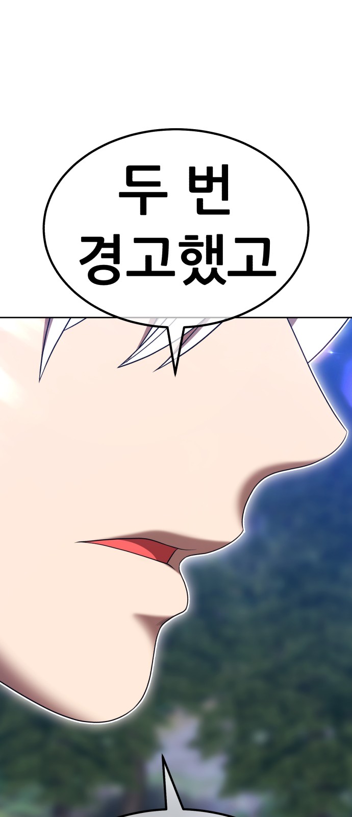 142 페이지