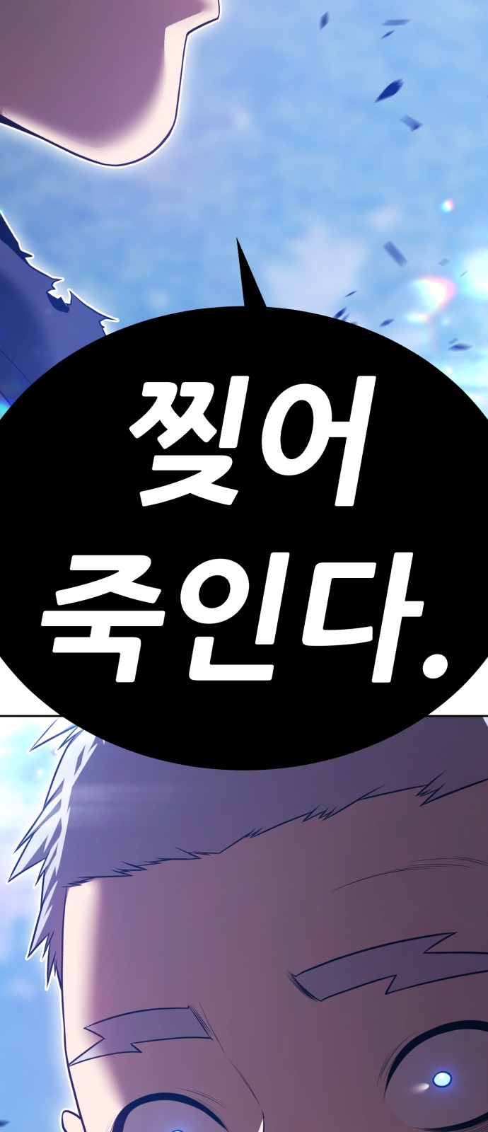 145 페이지