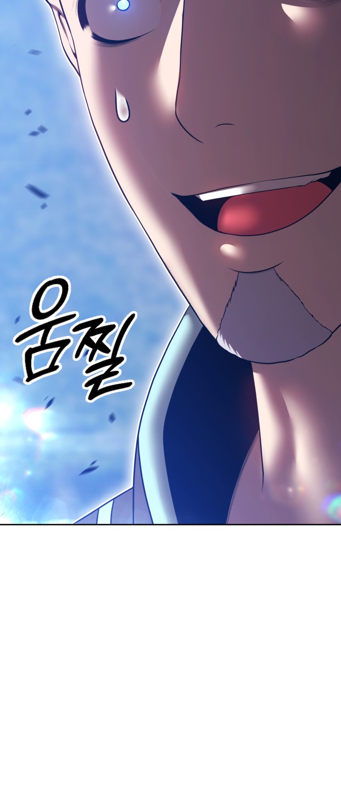 146 페이지