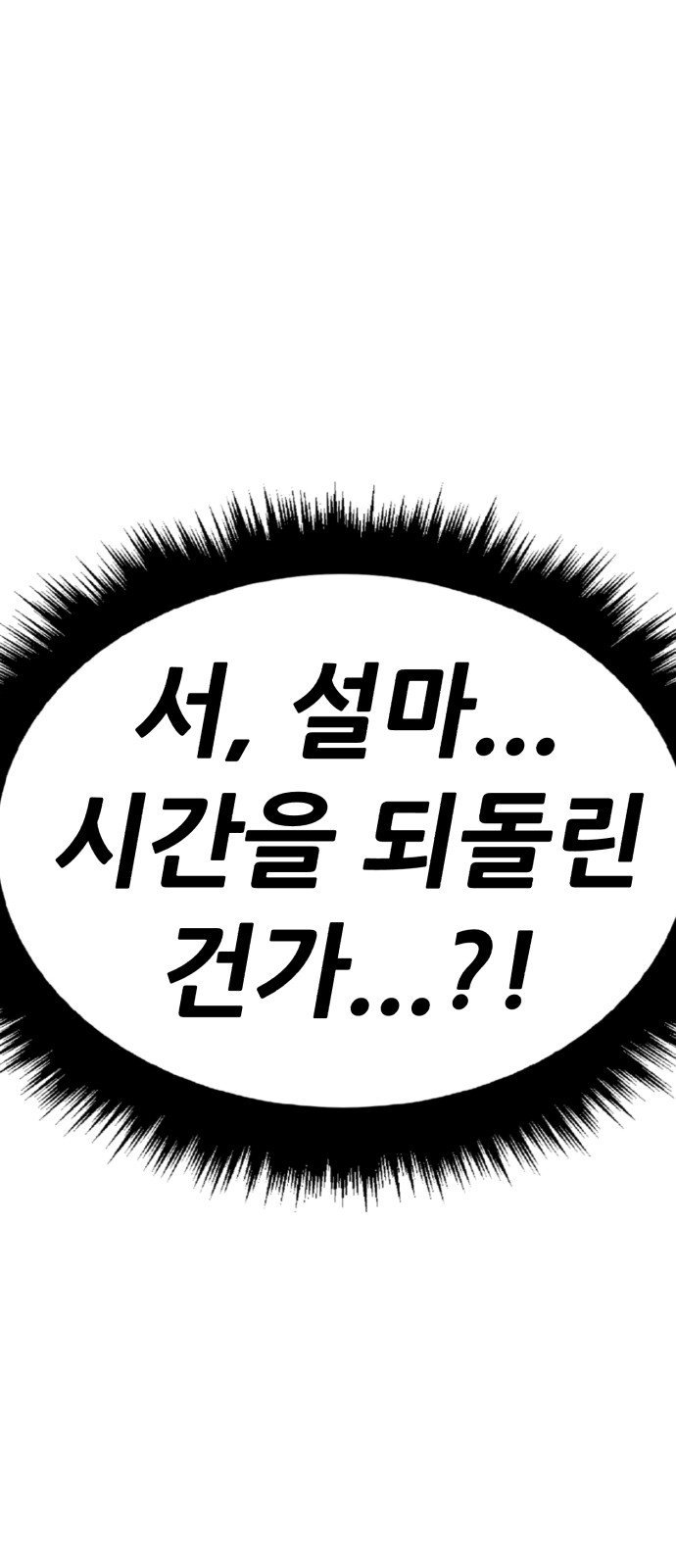 164 페이지