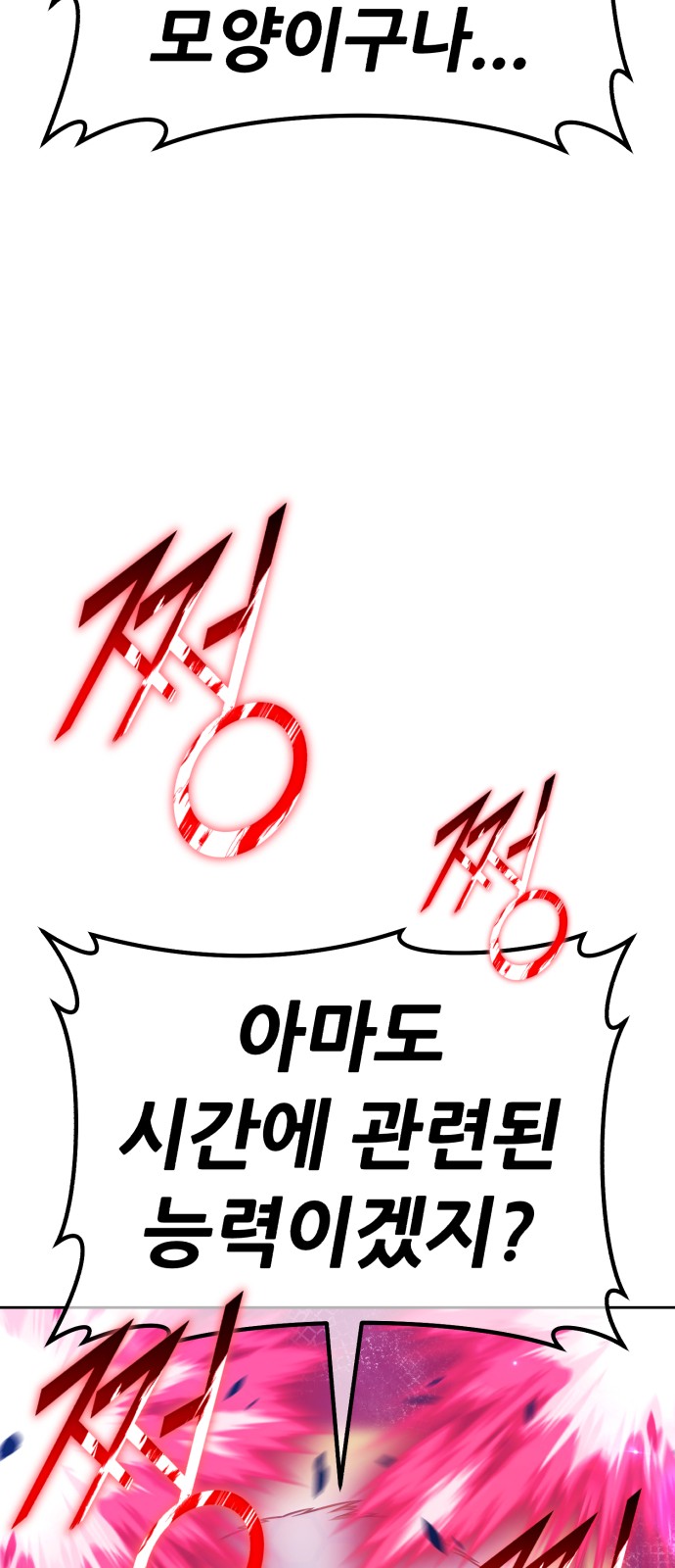166 페이지