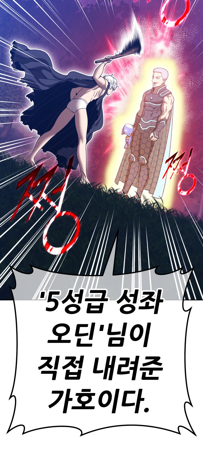 171 페이지