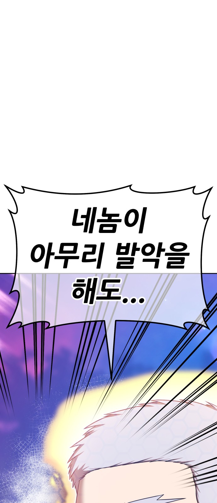 172 페이지