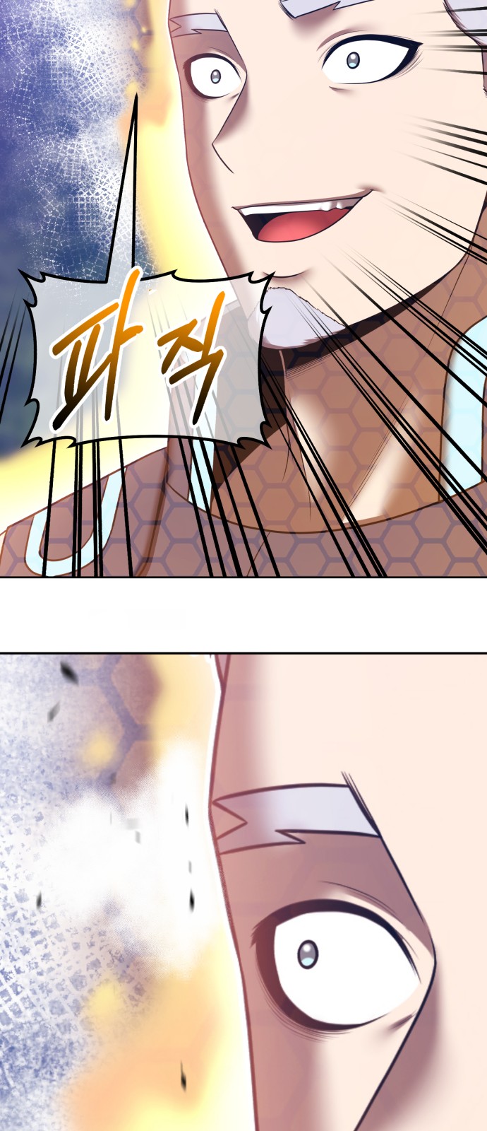173 페이지