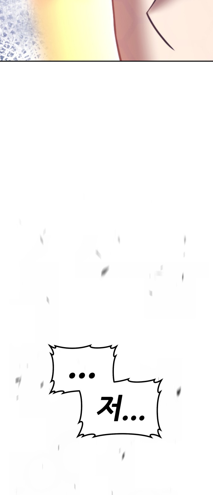 174 페이지