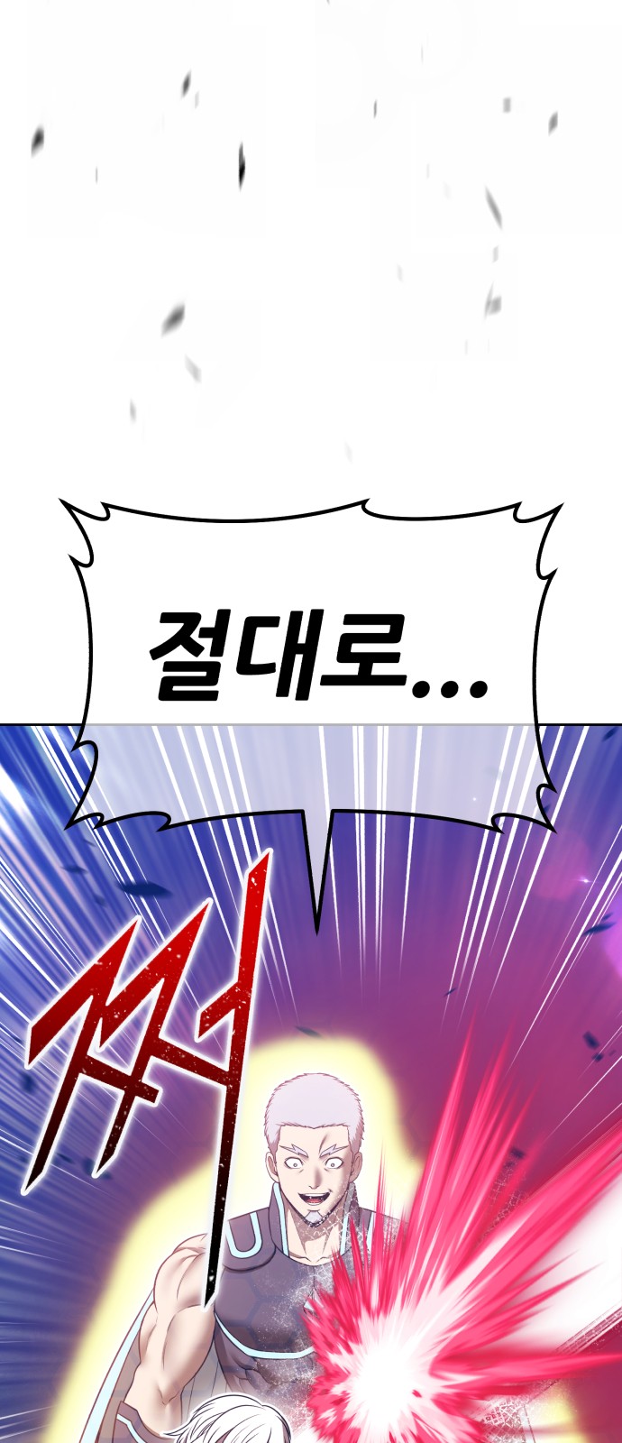 175 페이지