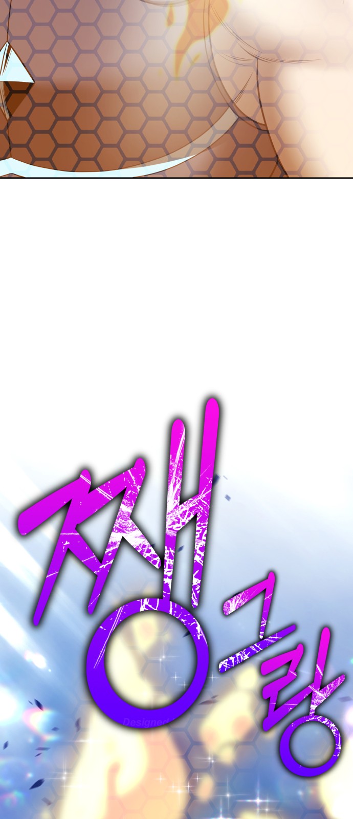 178 페이지