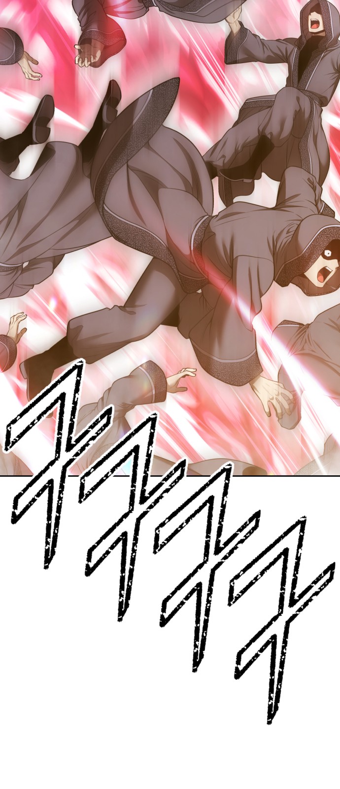 197 페이지