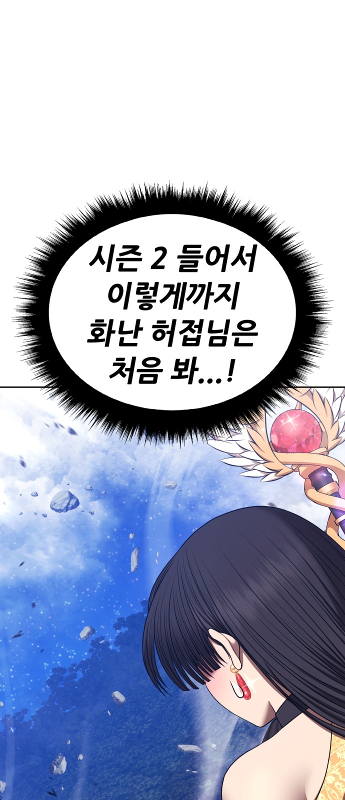 205 페이지