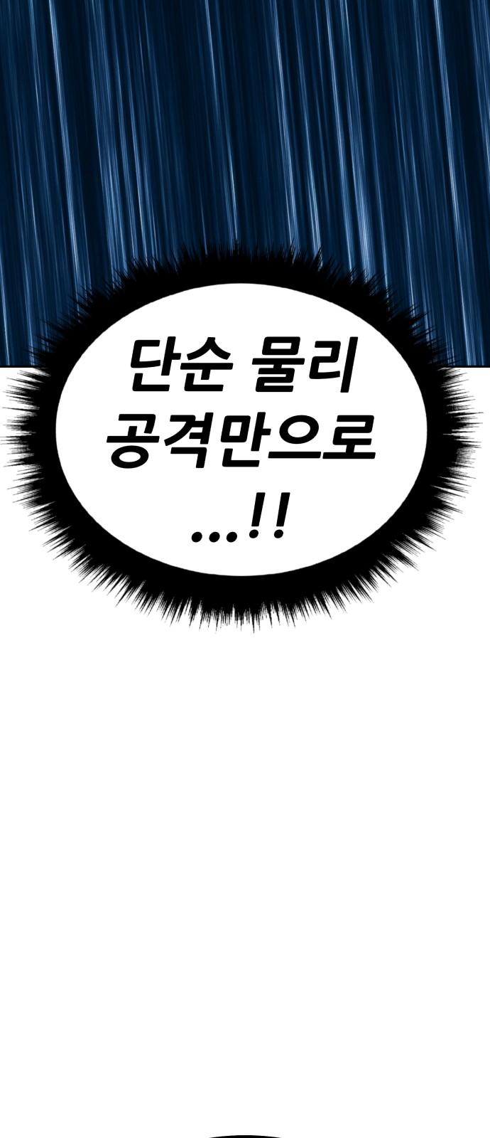 211 페이지