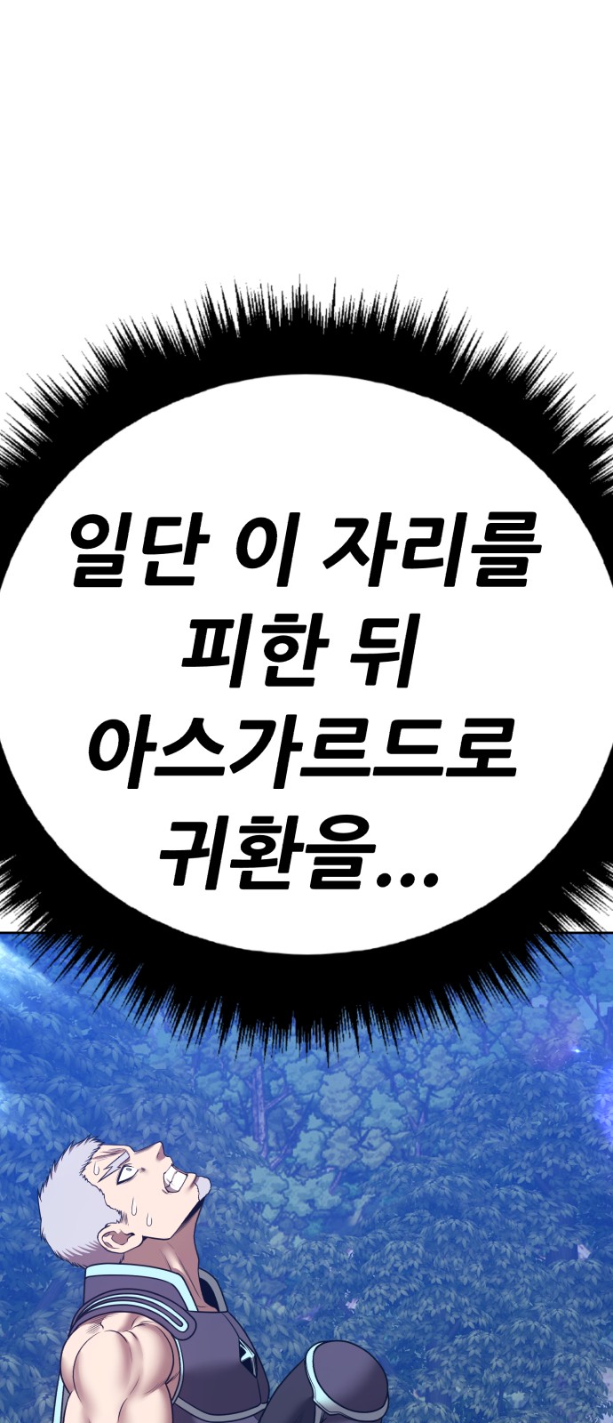 230 페이지