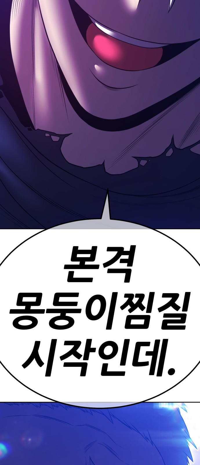 239 페이지