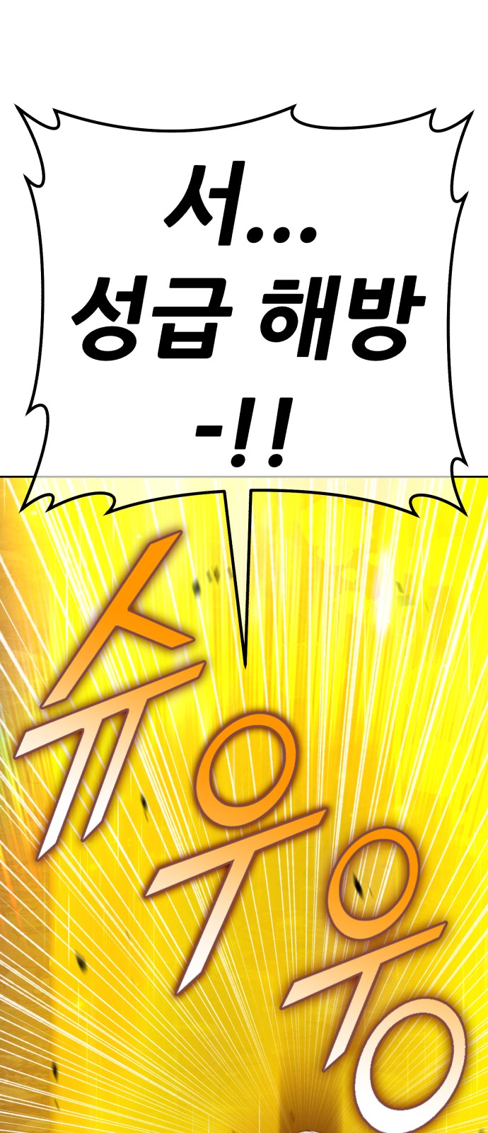 246 페이지